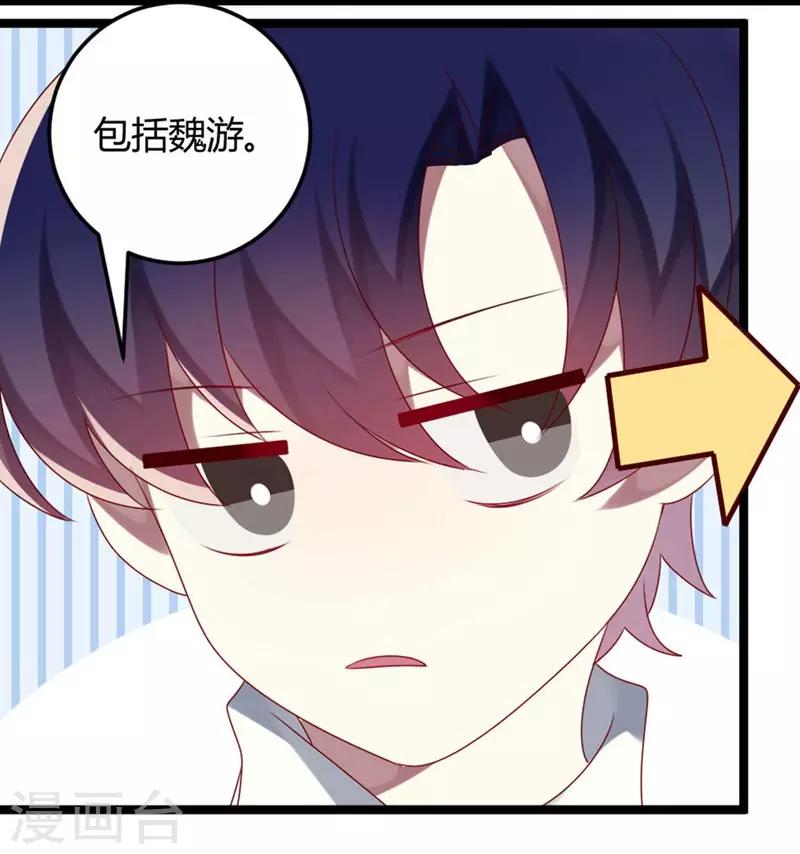 第57话-第57话
