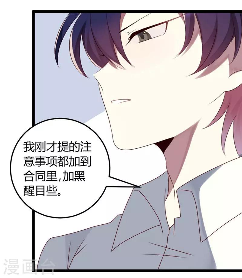 第57话-第57话
