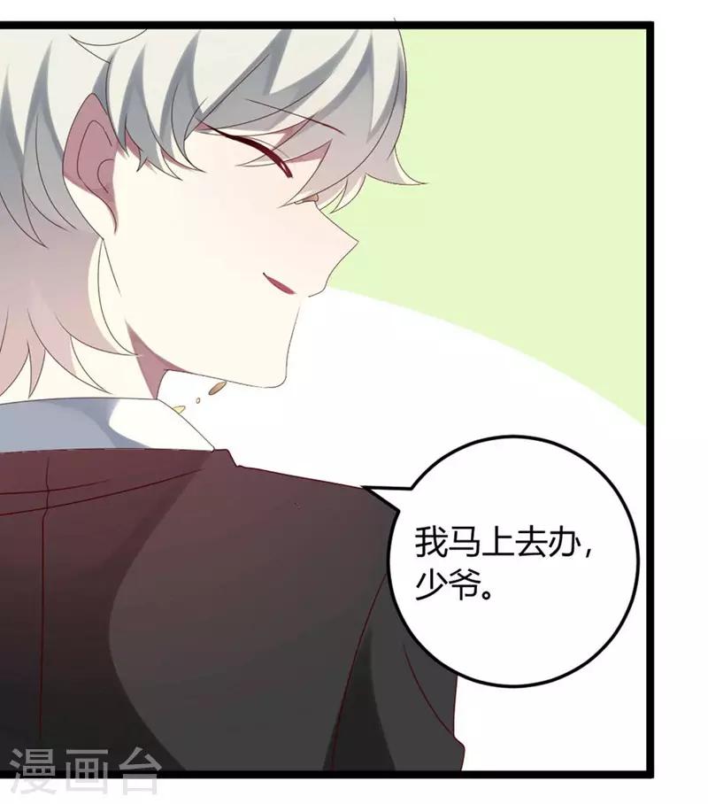 第57话-第57话