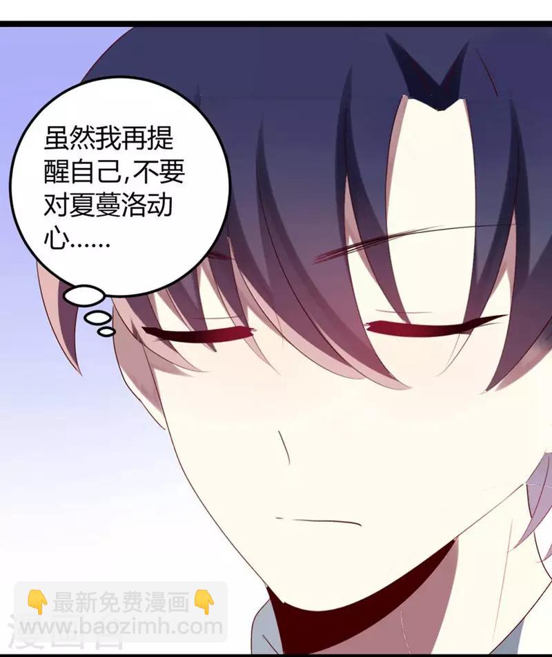 第57话-第57话