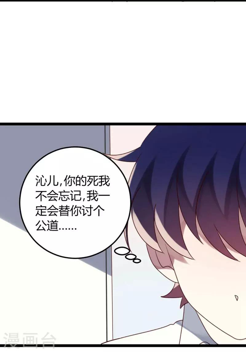 第57话-第57话