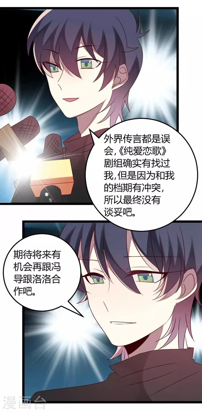 第57话-第57话
