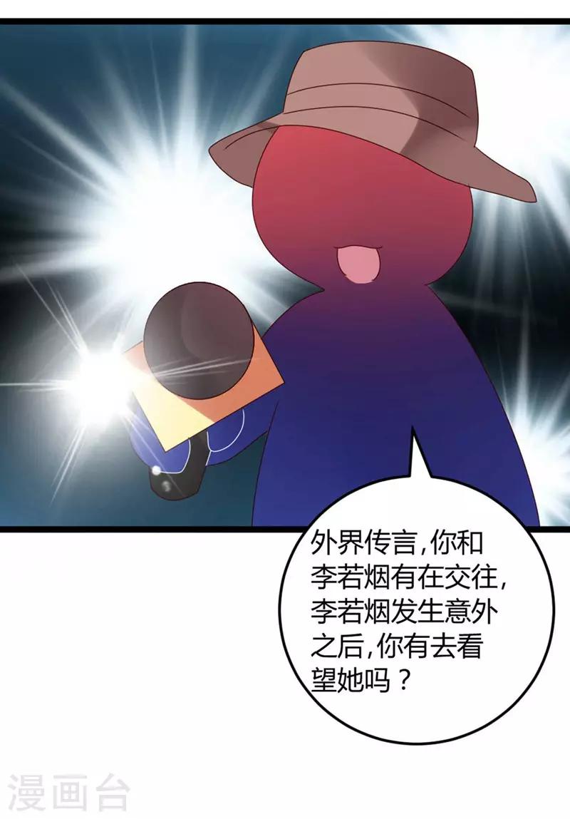第57话-第57话