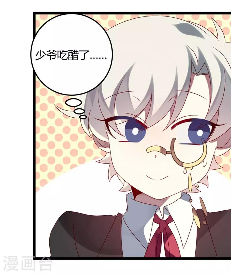 第57话-第57话