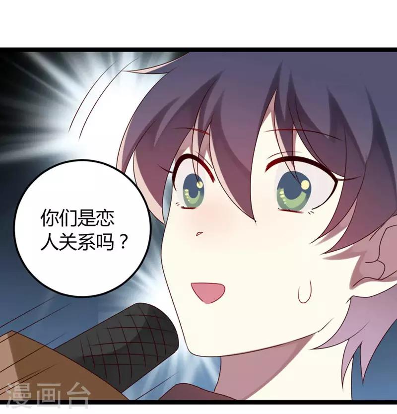 第57话-第57话