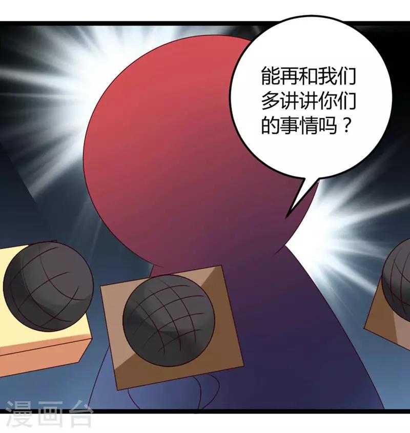 第57话-第57话