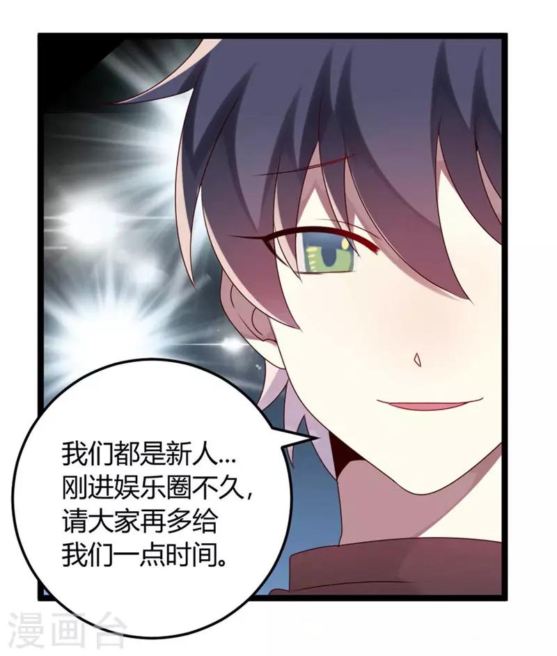 第57话-第57话