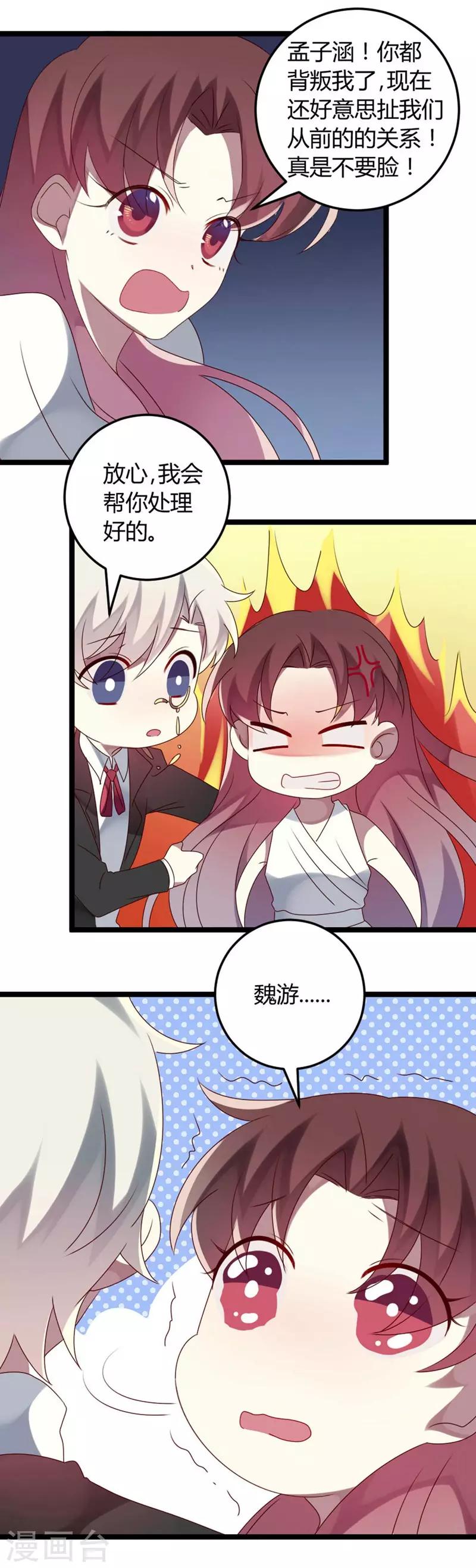 第57话-第57话