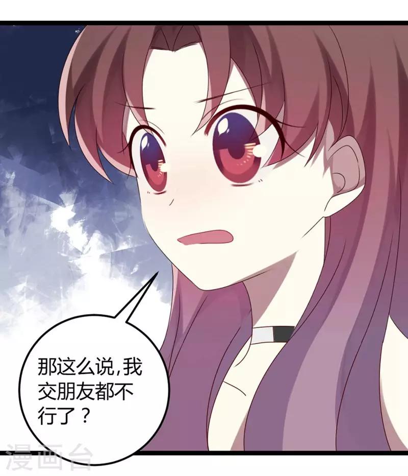 第57话-第57话