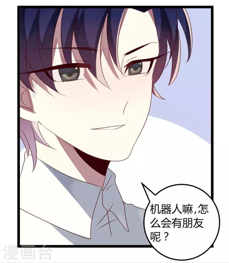第57话-第57话