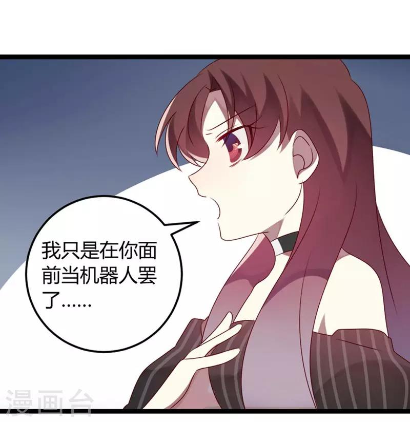 第57话-第57话