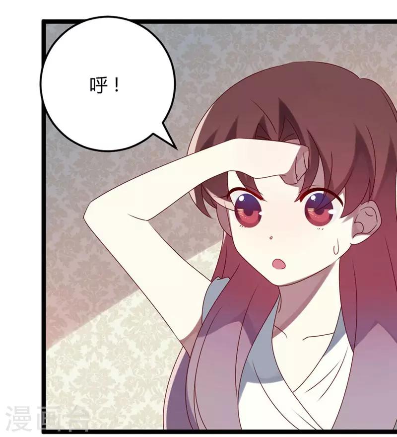 第59话-第59话