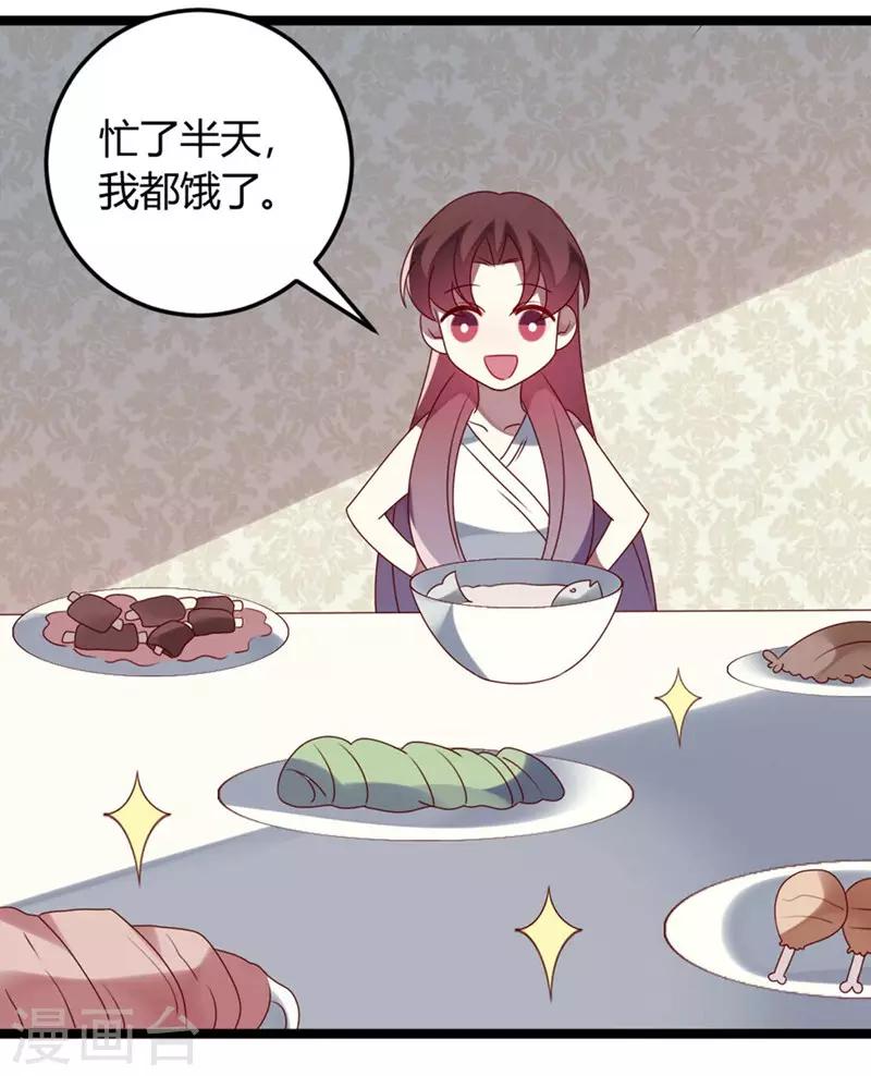第59话-第59话