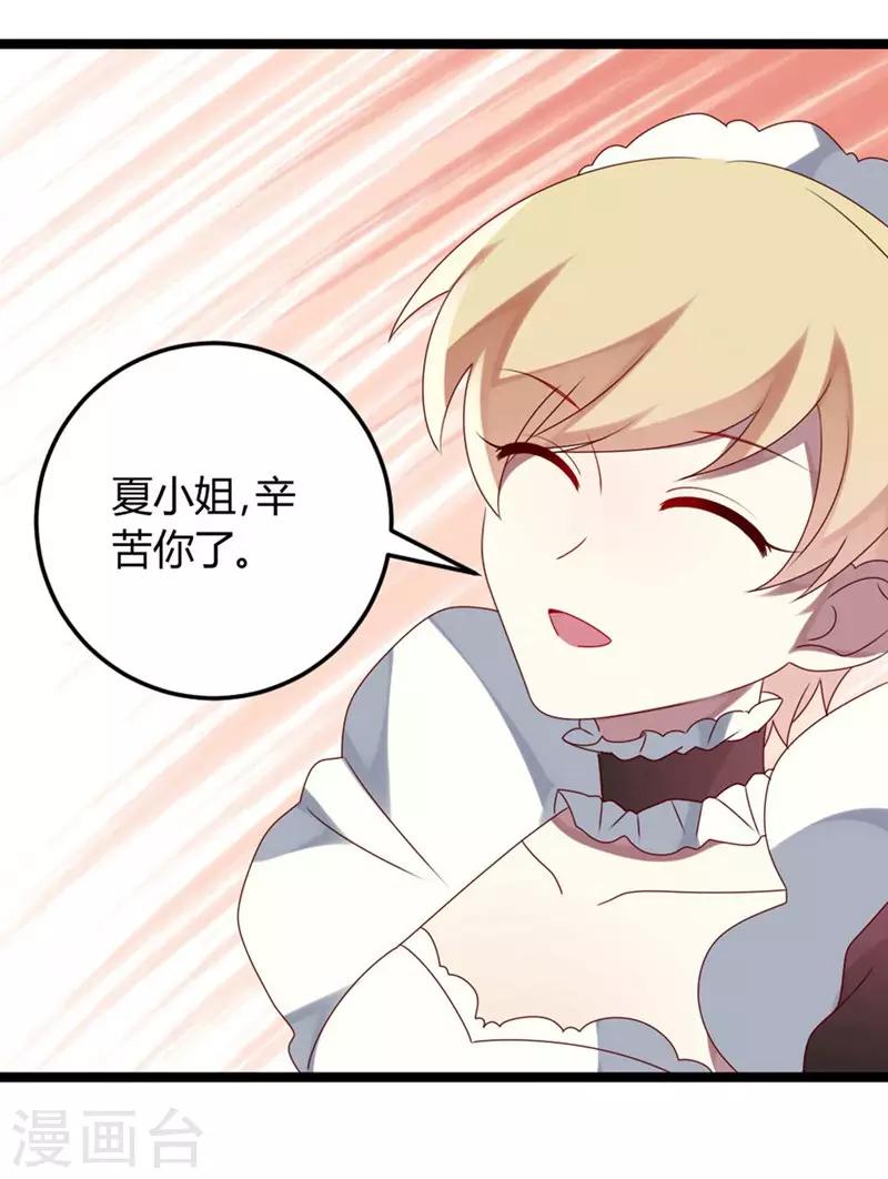 第59话-第59话