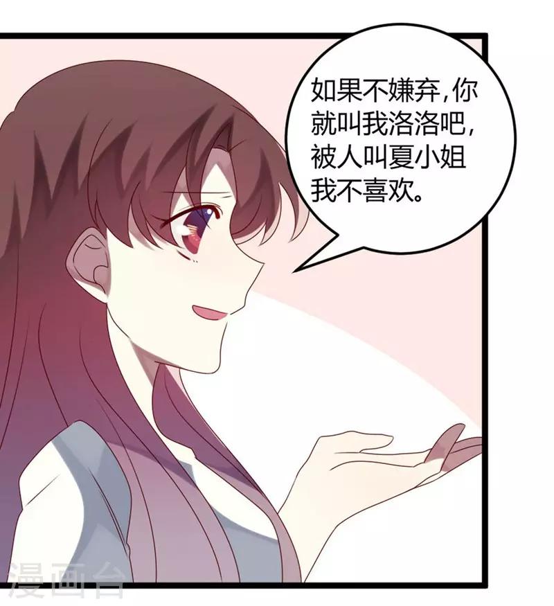 第59话-第59话