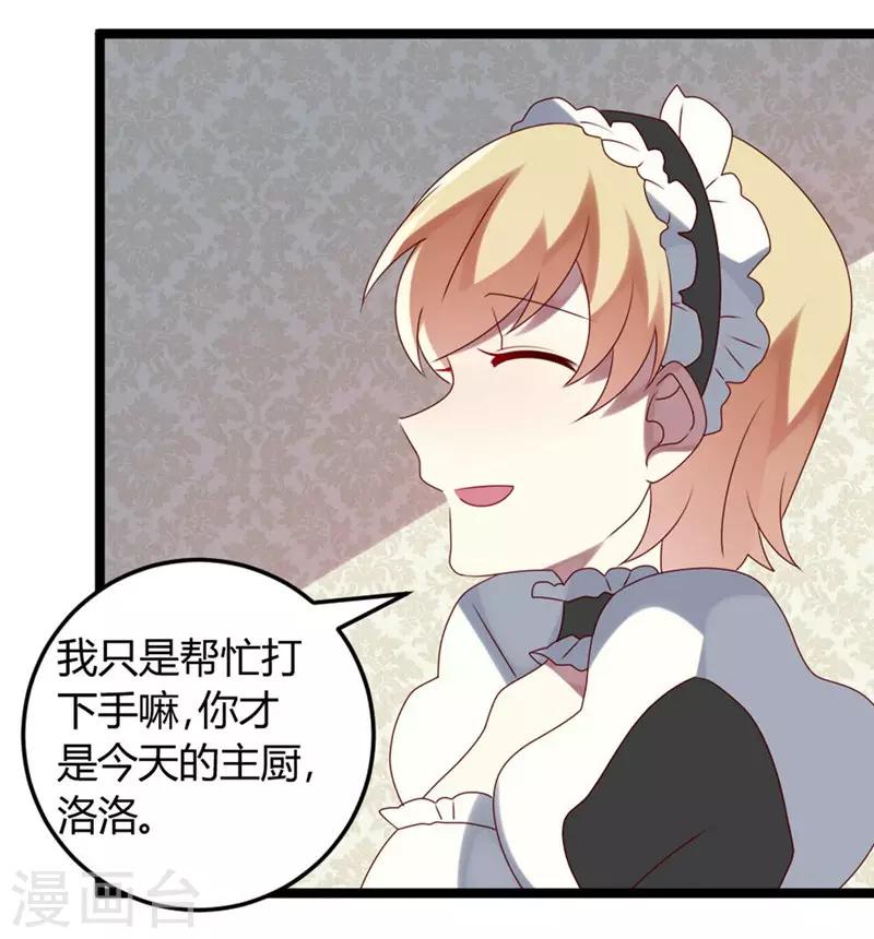 第59话-第59话