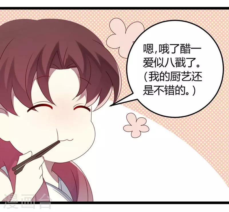 第59话-第59话