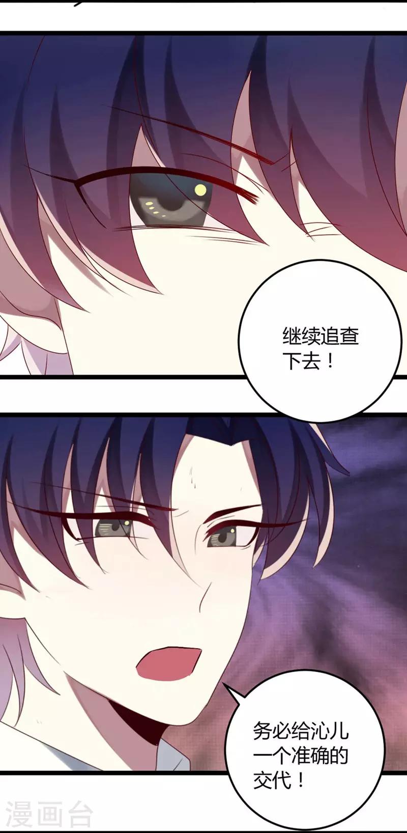 第59话-第59话