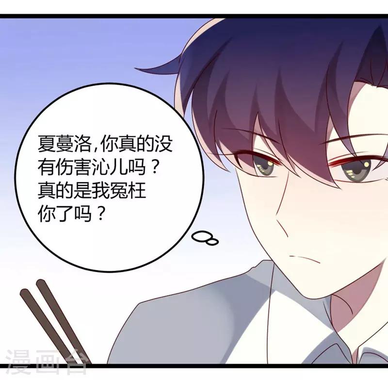 第59话-第59话