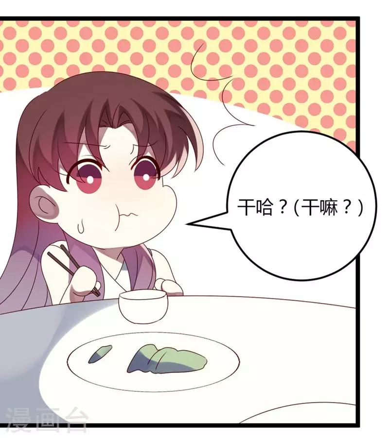 第59话-第59话