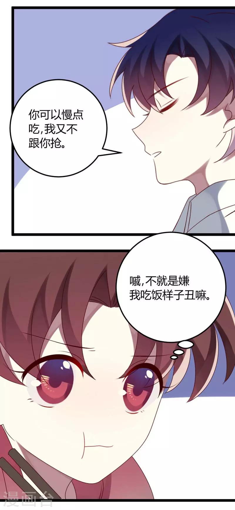第59话-第59话