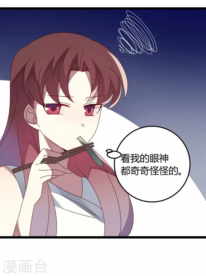 第59话-第59话