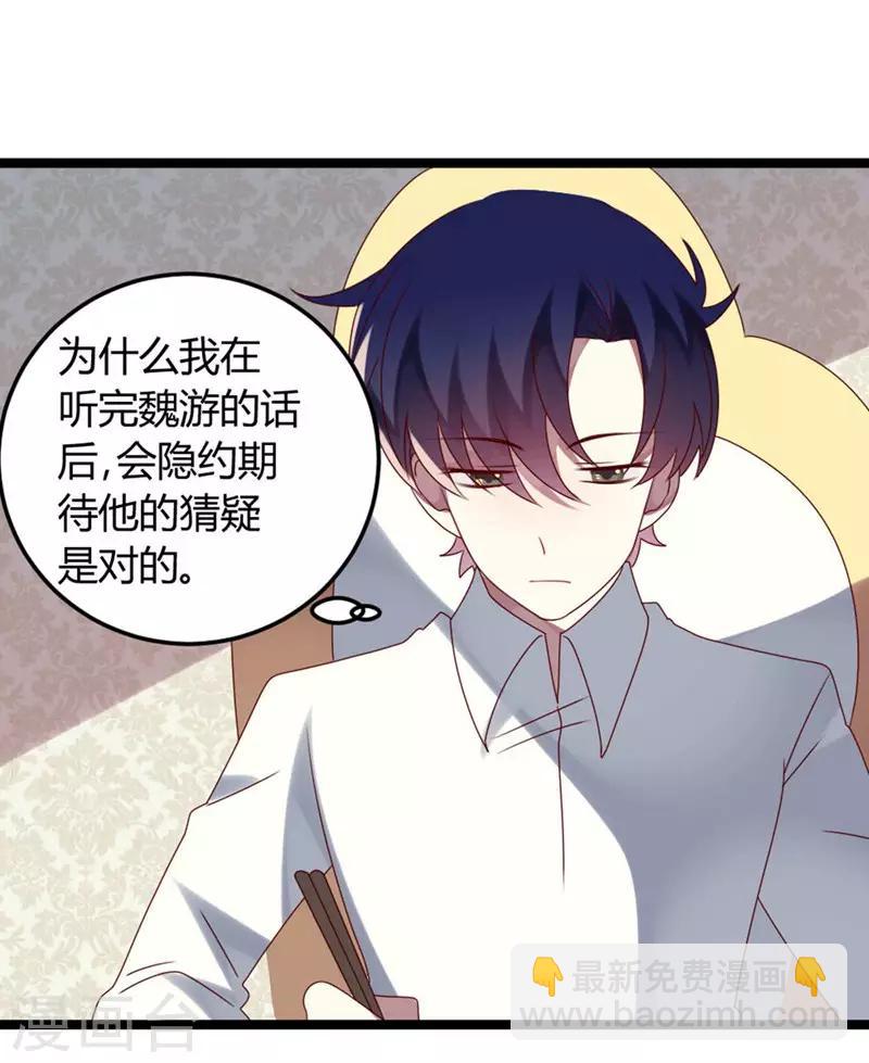 第59话-第59话