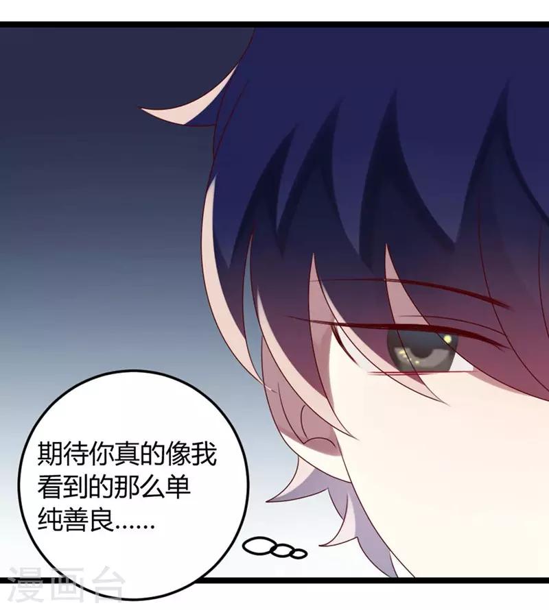 第59话-第59话
