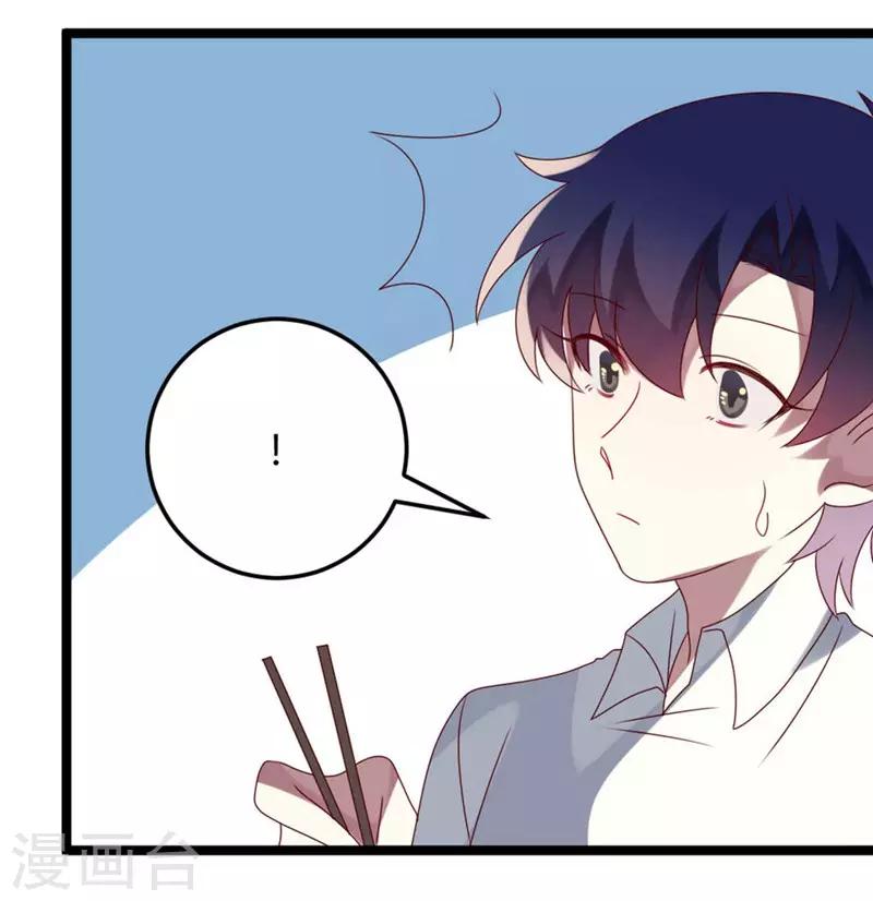 第59话-第59话
