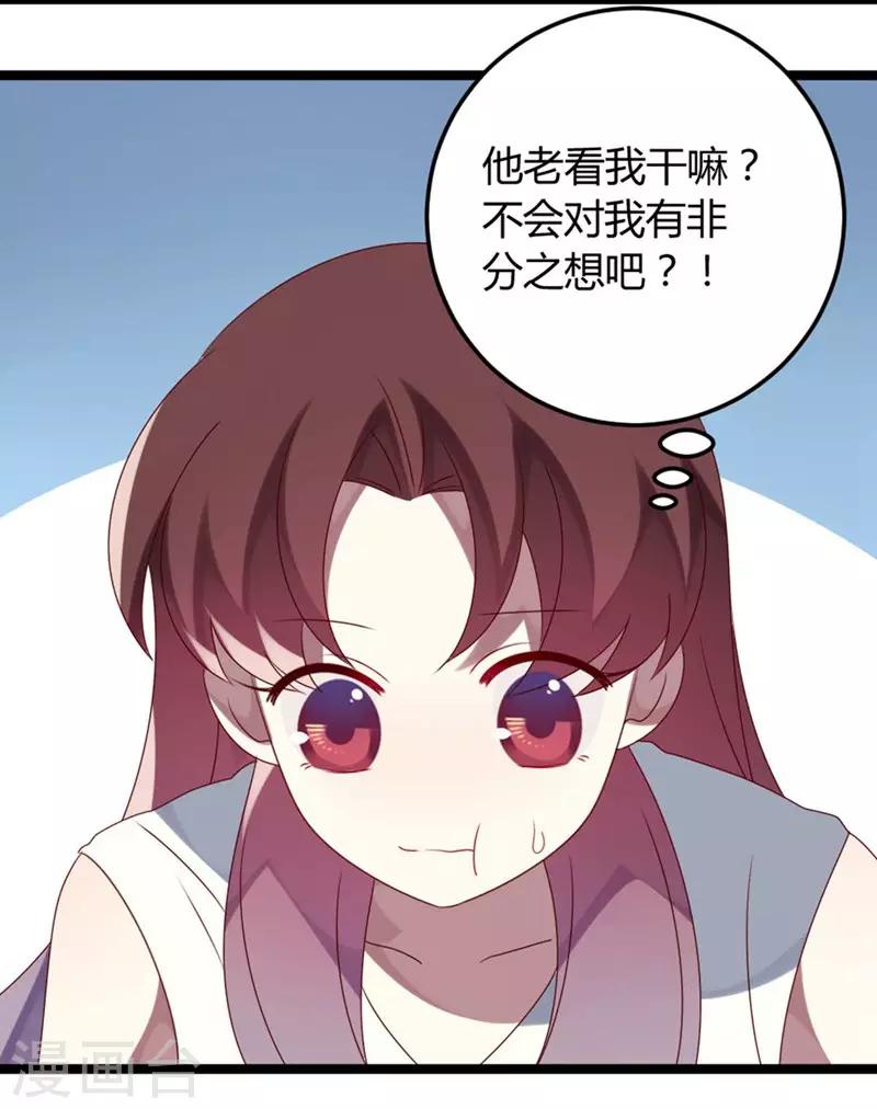 第59话-第59话