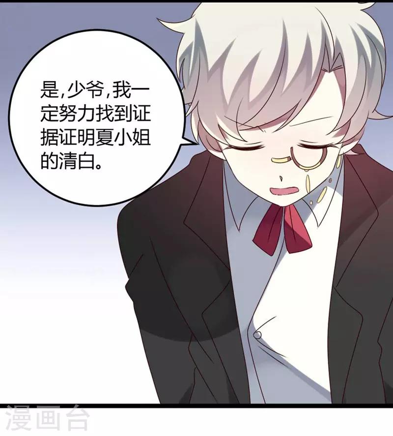第59话-第59话