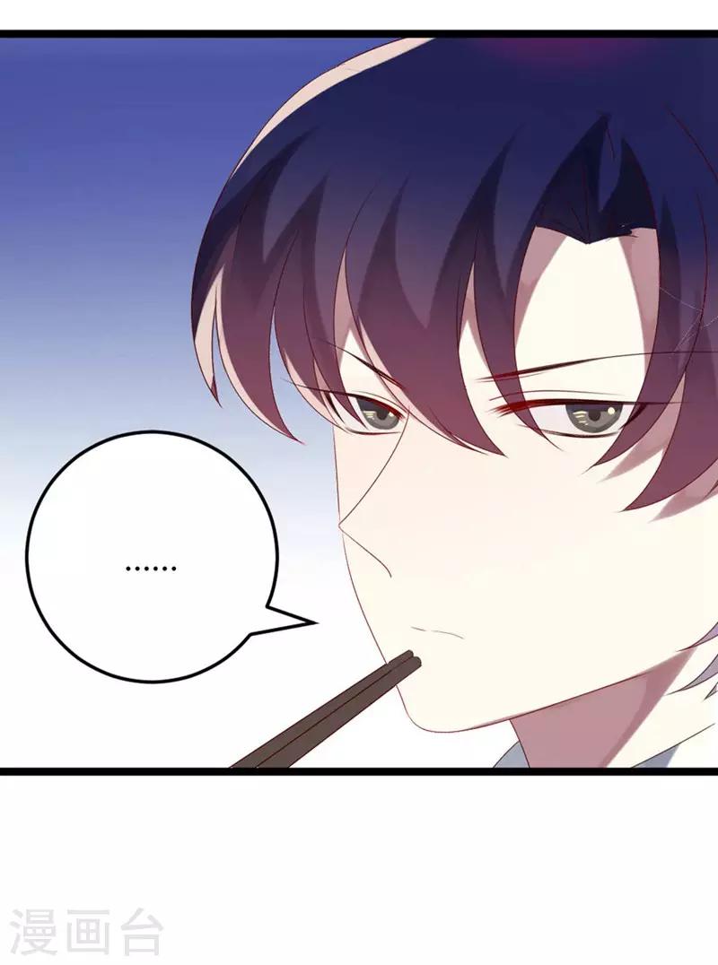 第59话-第59话