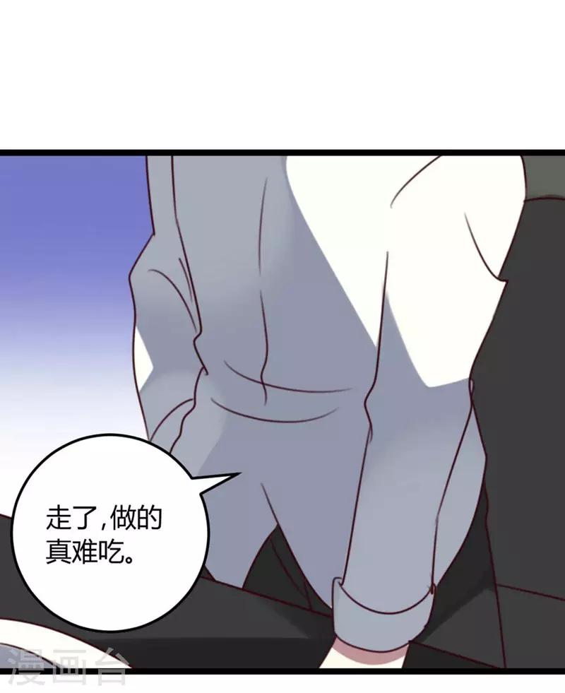 第59话-第59话