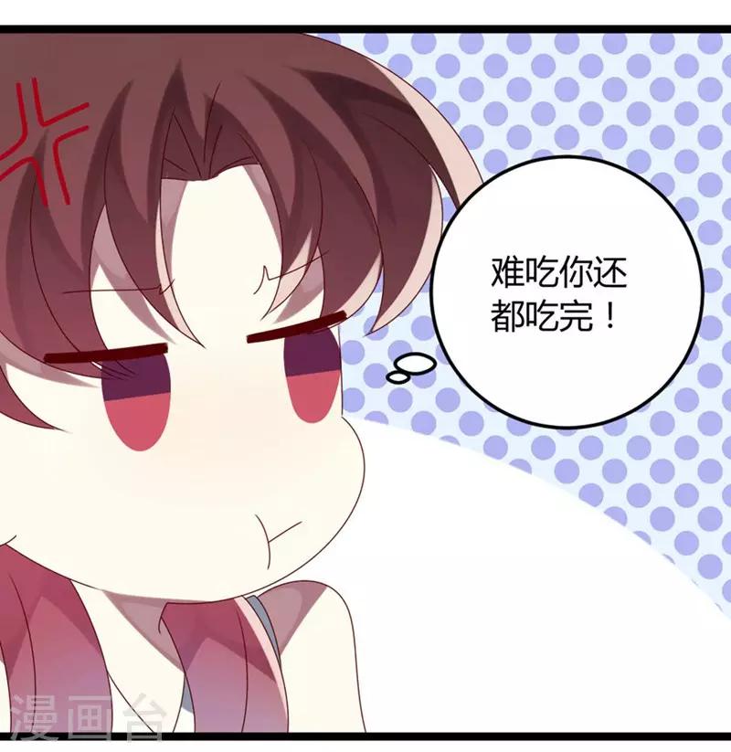 第59话-第59话