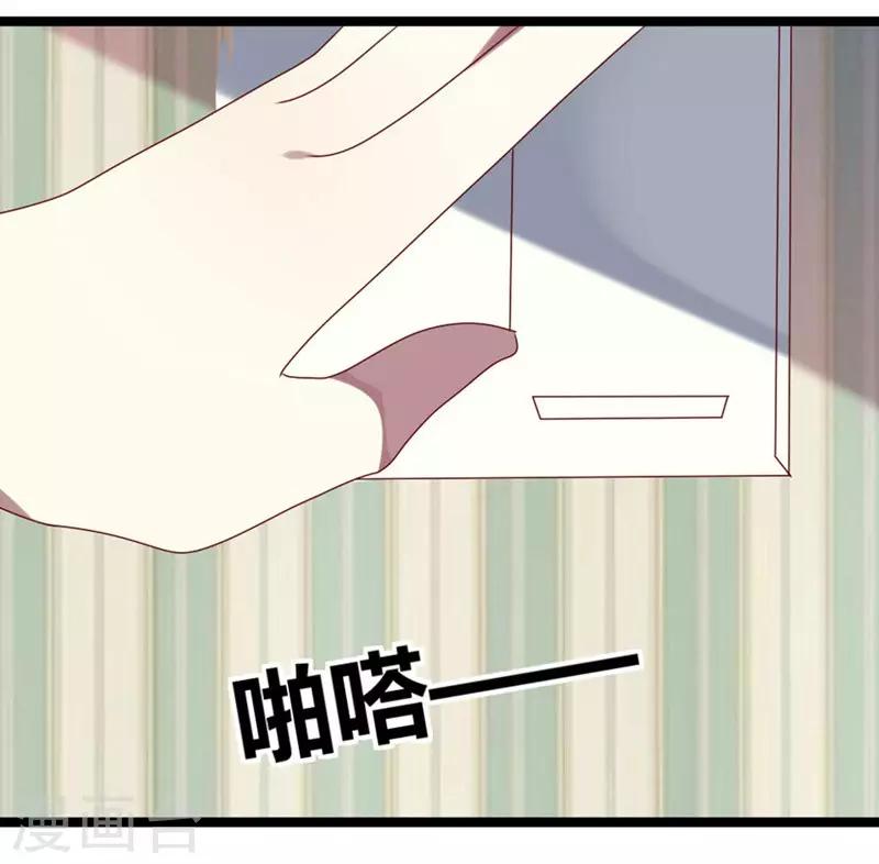 第59话-第59话
