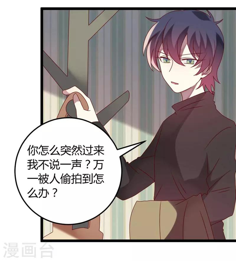 第59话-第59话