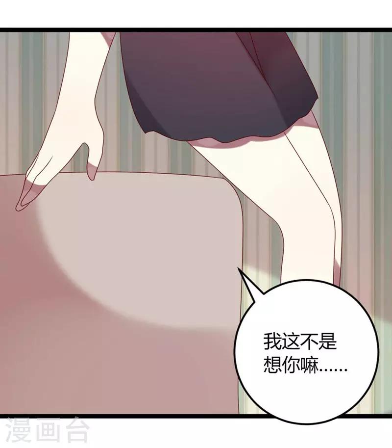 第59话-第59话