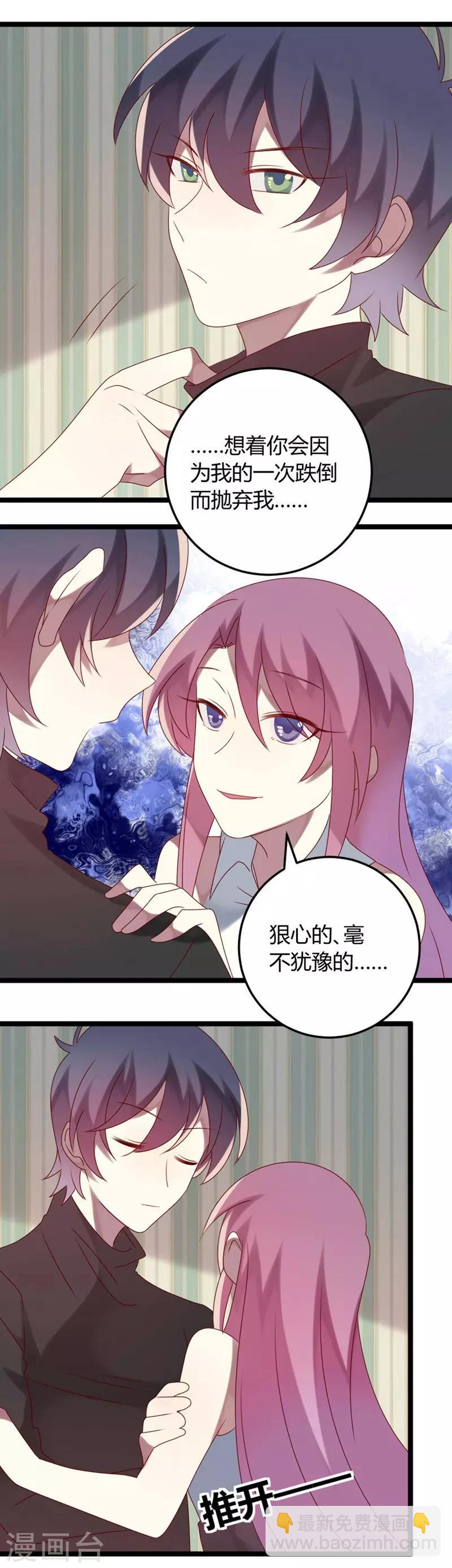 第59话-第59话