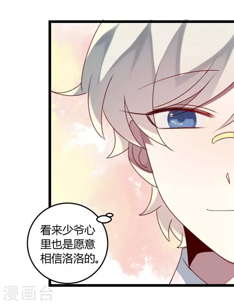 第59话-第59话