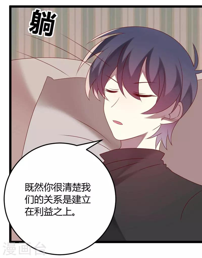 第59话-第59话