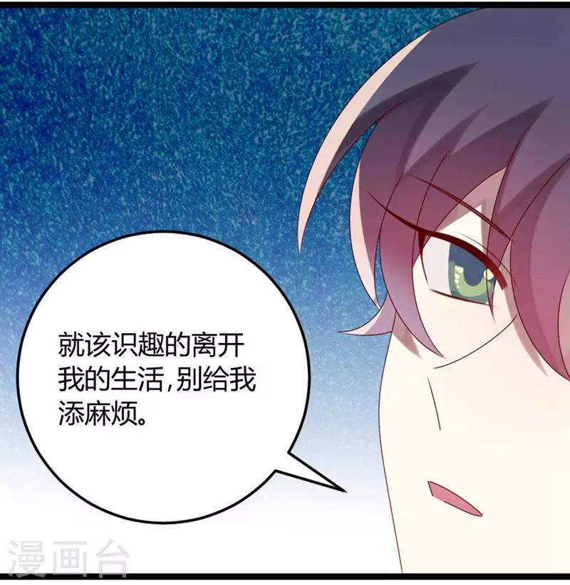 第59话-第59话