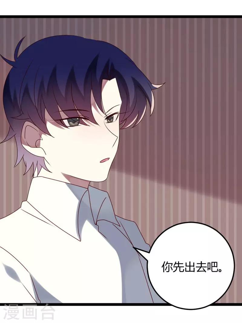 第59话-第59话