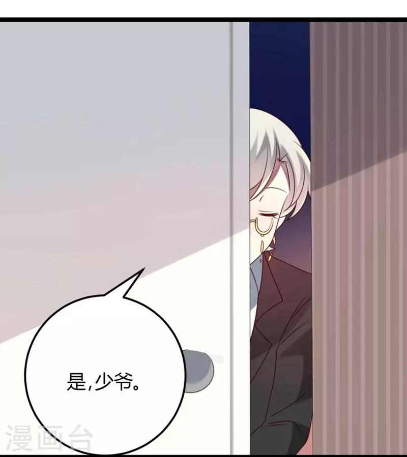 第59话-第59话