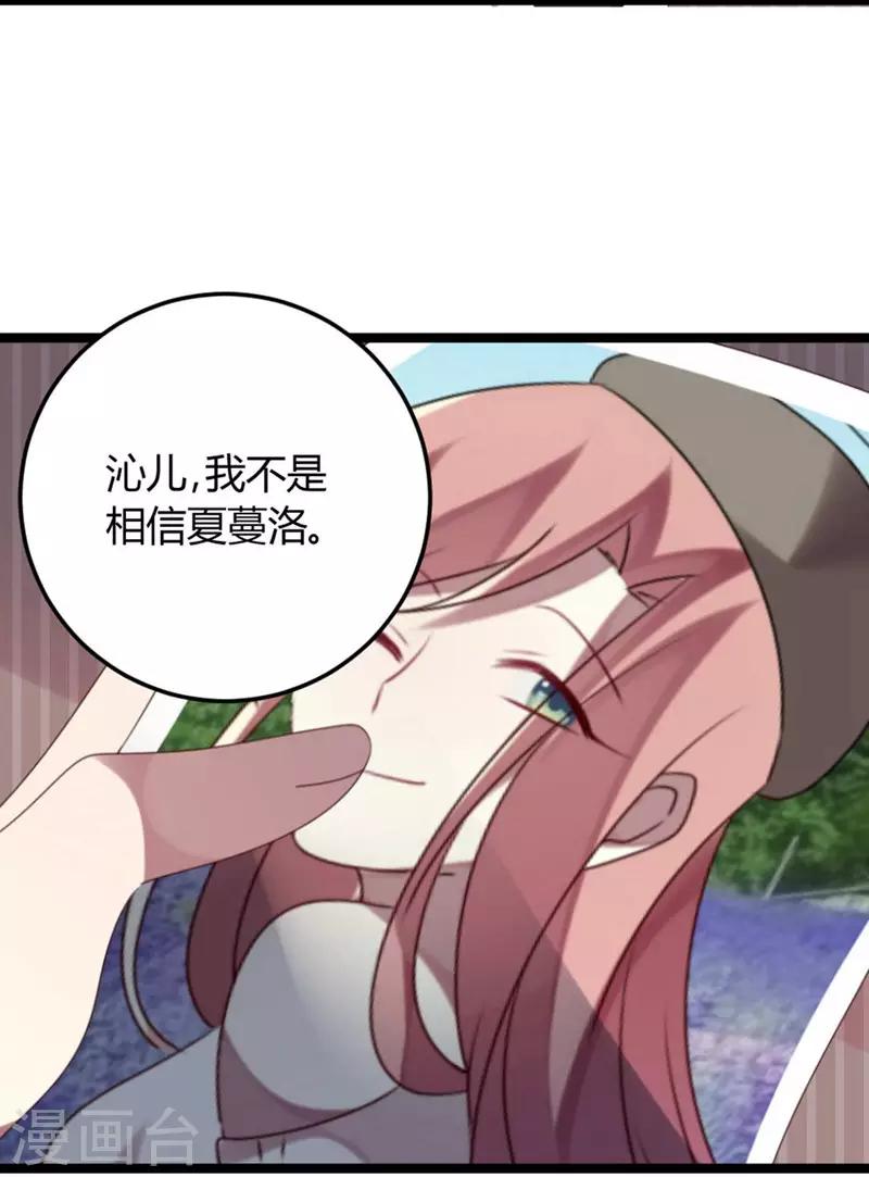 第59话-第59话