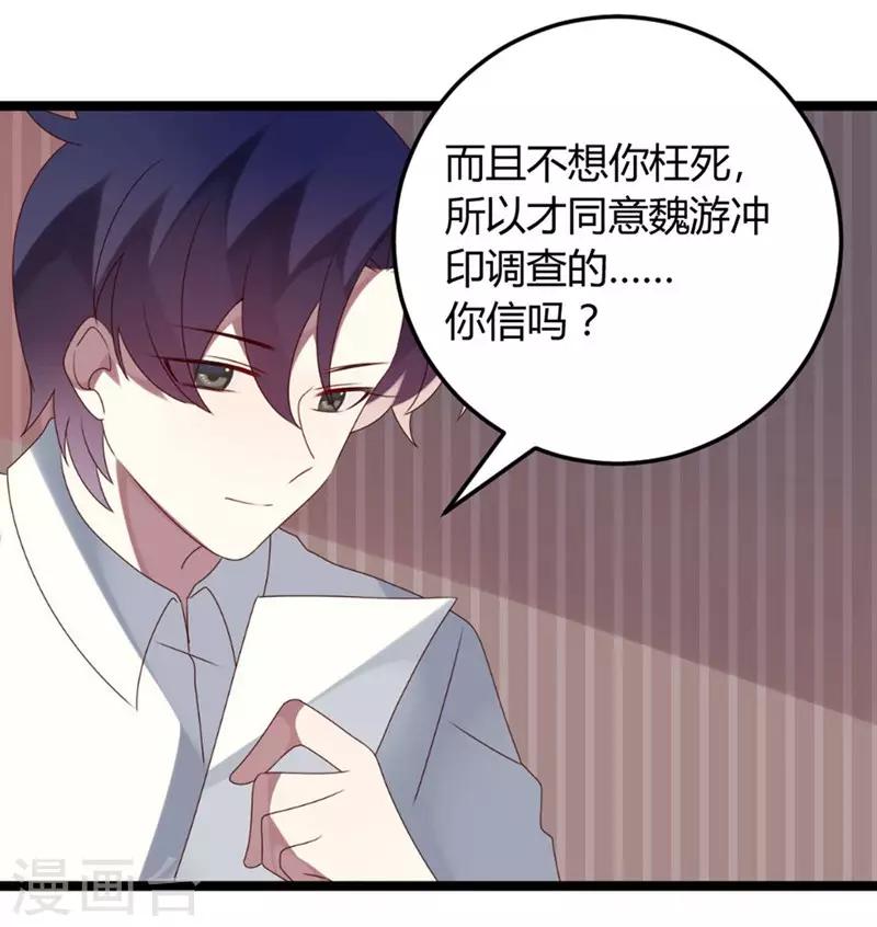 第59话-第59话