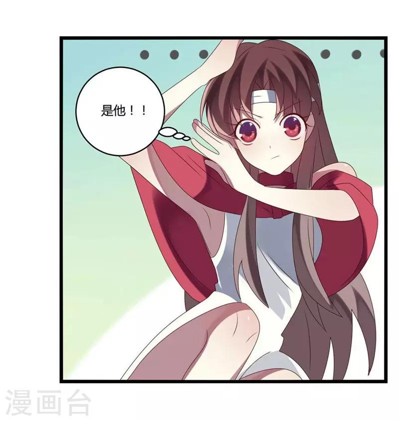 第7话(1/2)-第7话