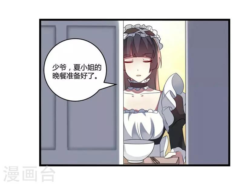第7话(1/2)-第7话