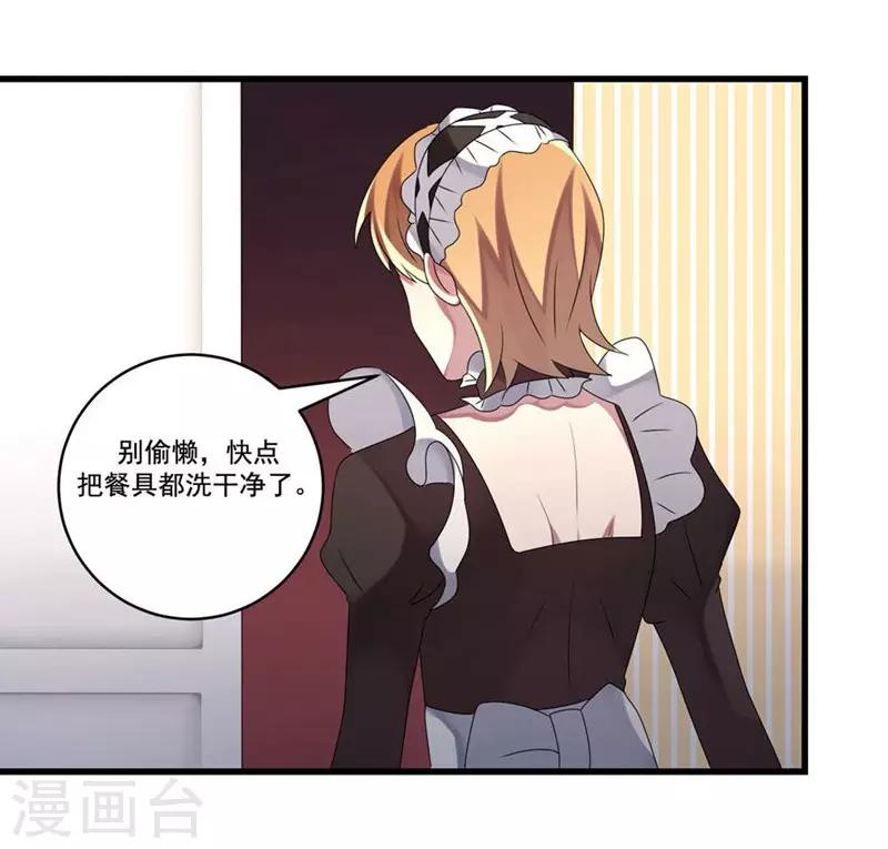 第7话(1/2)-第7话