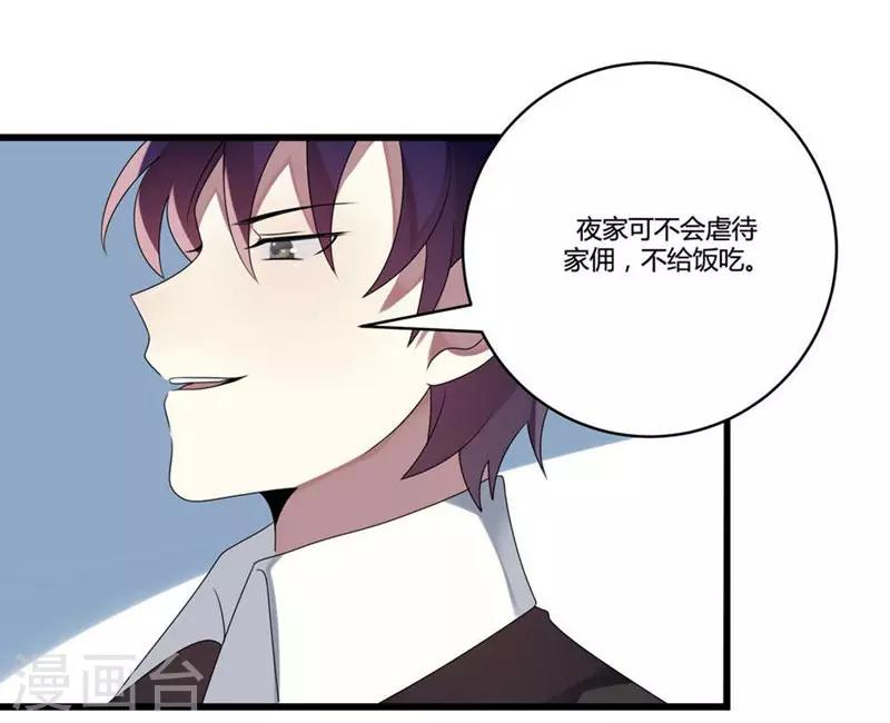 第7话(1/2)-第7话