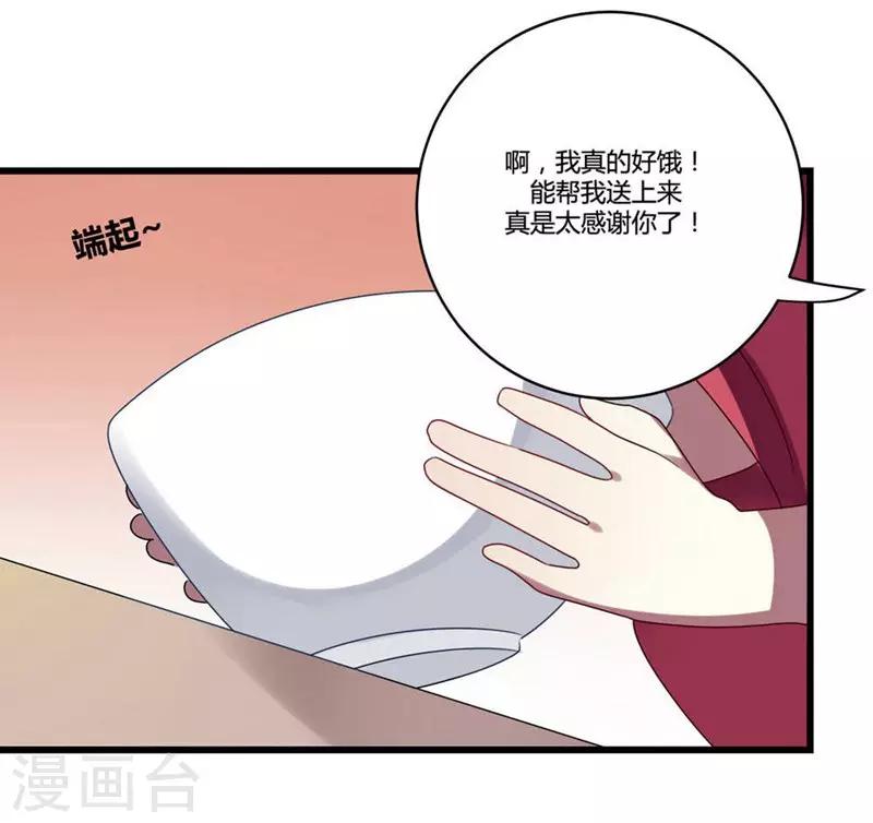 第7话(1/2)-第7话